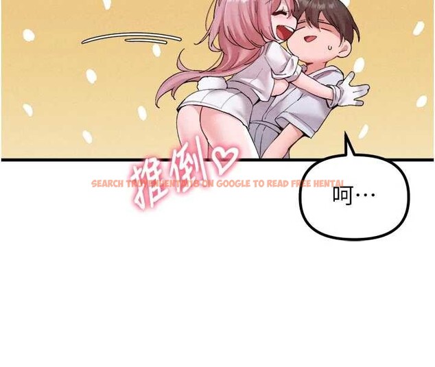 查看漫画男人配額制 - 第34話-檢體無效，再一次&hearts; - sayhentaiz.net中的4236389图片