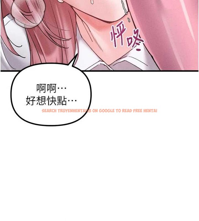 查看漫画男人配額制 - 第34話-檢體無效，再一次&hearts; - sayhentaiz.net中的4236402图片