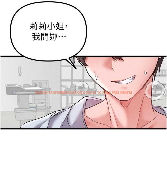 查看漫画男人配額制 - 第34話-檢體無效，再一次&hearts; - sayhentaiz.net中的4236403图片