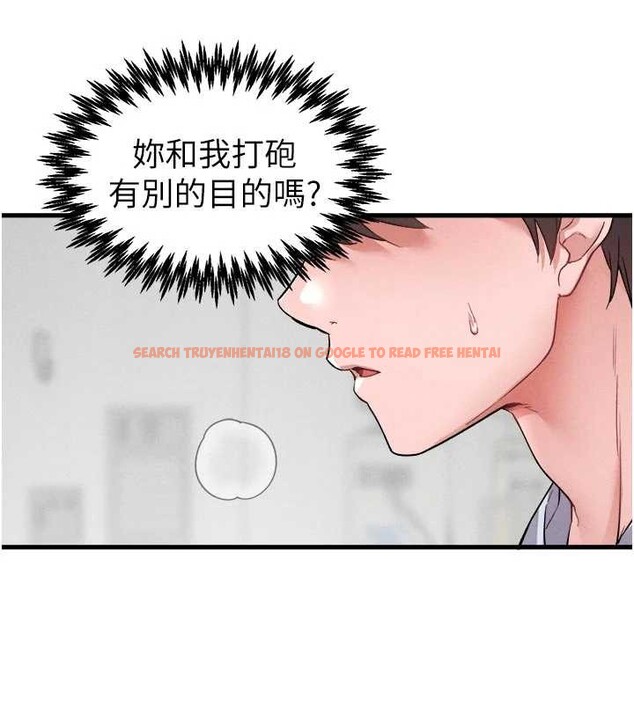 查看漫画男人配額制 - 第34話-檢體無效，再一次&hearts; - sayhentaiz.net中的4236407图片