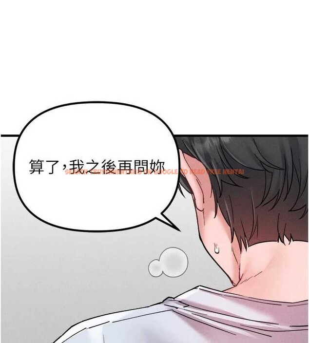 查看漫画男人配額制 - 第34話-檢體無效，再一次&hearts; - sayhentaiz.net中的4236408图片
