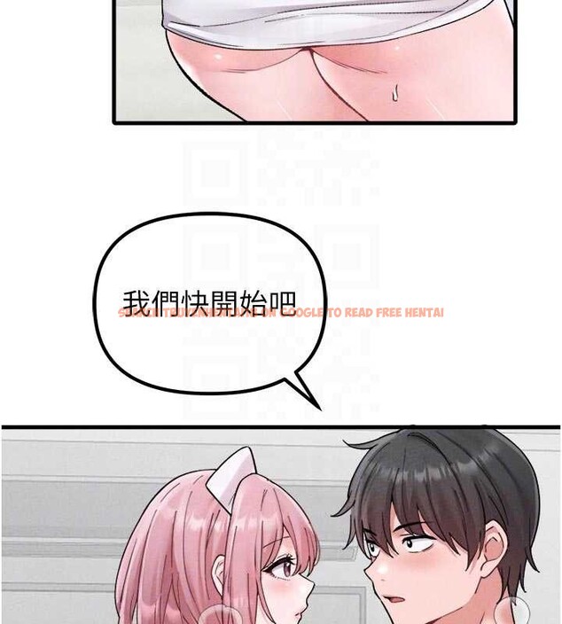 查看漫画男人配額制 - 第34話-檢體無效，再一次&hearts; - sayhentaiz.net中的4236411图片