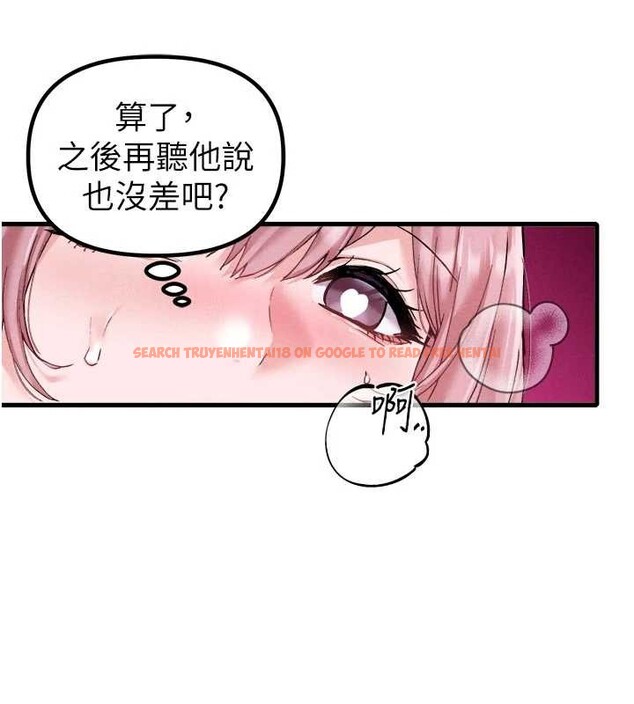 查看漫画男人配額制 - 第34話-檢體無效，再一次&hearts; - sayhentaiz.net中的4236415图片
