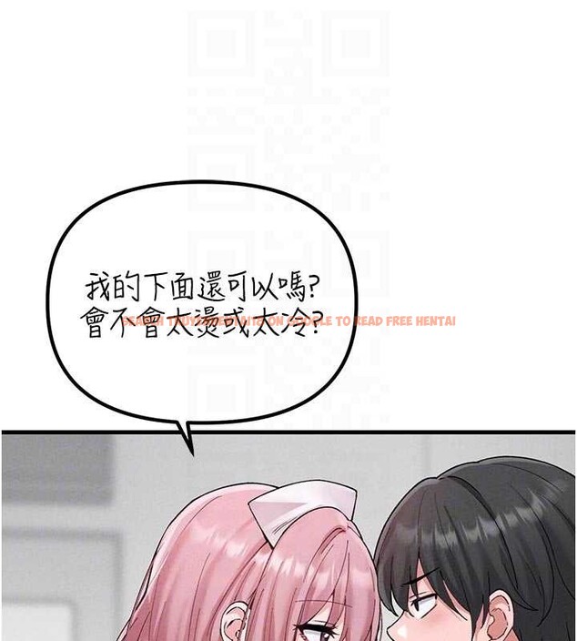 查看漫画男人配額制 - 第34話-檢體無效，再一次&hearts; - sayhentaiz.net中的4236425图片