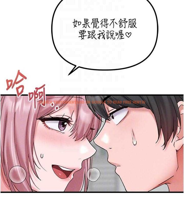查看漫画男人配額制 - 第34話-檢體無效，再一次&hearts; - sayhentaiz.net中的4236427图片