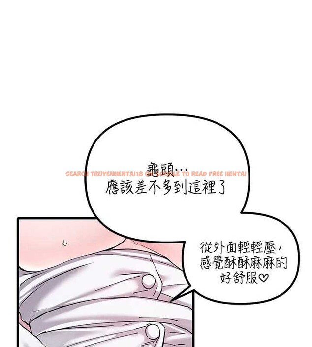 查看漫画男人配額制 - 第34話-檢體無效，再一次&hearts; - sayhentaiz.net中的4236431图片