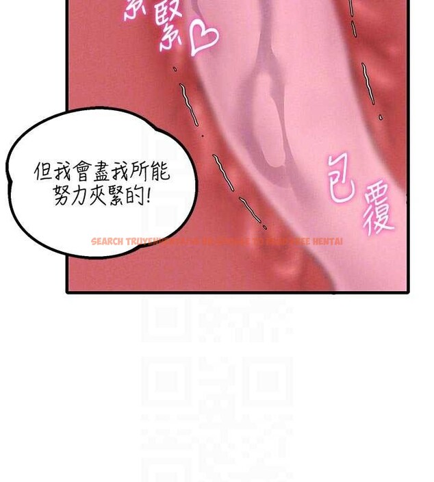 查看漫画男人配額制 - 第34話-檢體無效，再一次&hearts; - sayhentaiz.net中的4236434图片