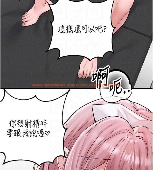 查看漫画男人配額制 - 第34話-檢體無效，再一次&hearts; - sayhentaiz.net中的4236441图片
