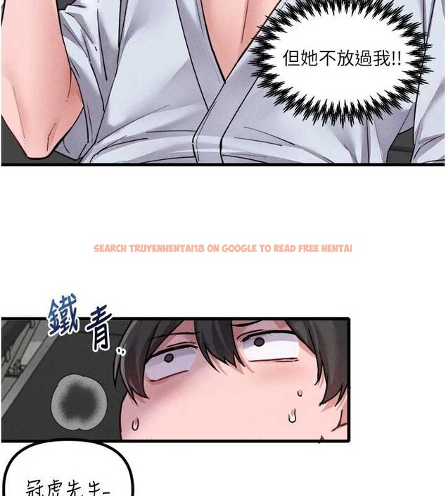 查看漫画男人配額制 - 第34話-檢體無效，再一次&hearts; - sayhentaiz.net中的4236446图片