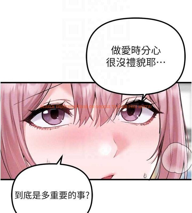 查看漫画男人配額制 - 第34話-檢體無效，再一次&hearts; - sayhentaiz.net中的4236451图片