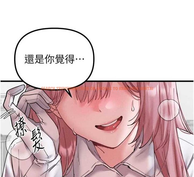 查看漫画男人配額制 - 第34話-檢體無效，再一次&hearts; - sayhentaiz.net中的4236456图片