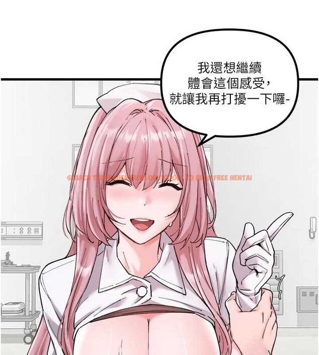 查看漫画男人配額制 - 第34話-檢體無效，再一次&hearts; - sayhentaiz.net中的4236481图片