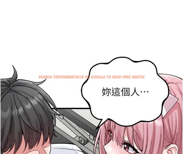 查看漫画男人配額制 - 第34話-檢體無效，再一次&hearts; - sayhentaiz.net中的4236484图片