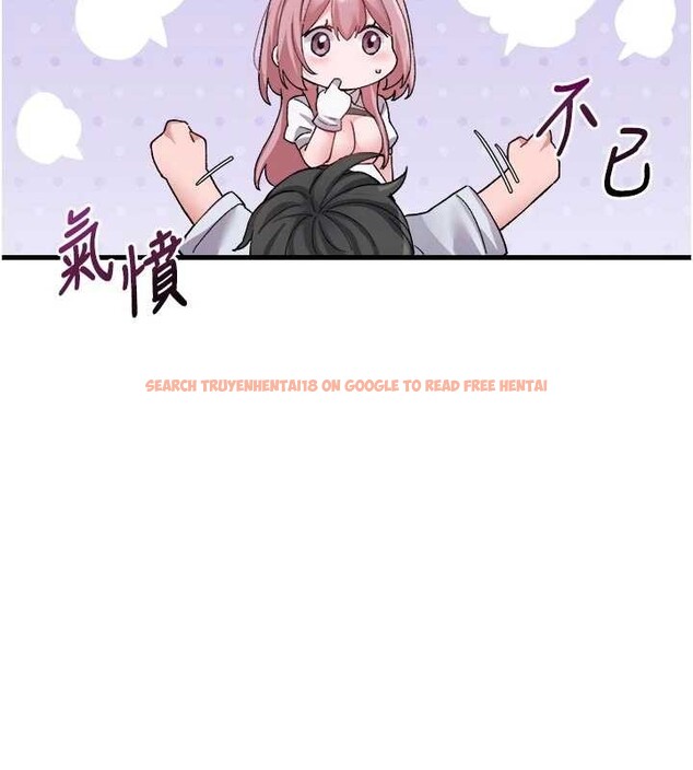 查看漫画男人配額制 - 第34話-檢體無效，再一次&hearts; - sayhentaiz.net中的4236490图片