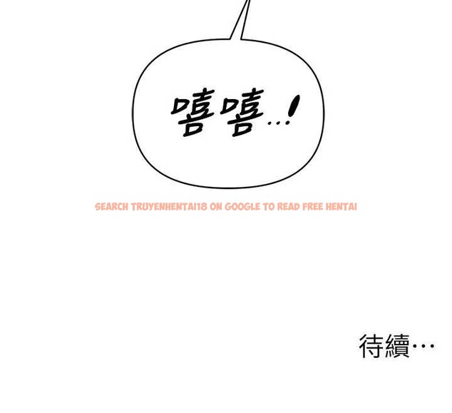 查看漫画男人配額制 - 第34話-檢體無效，再一次&hearts; - sayhentaiz.net中的4236492图片