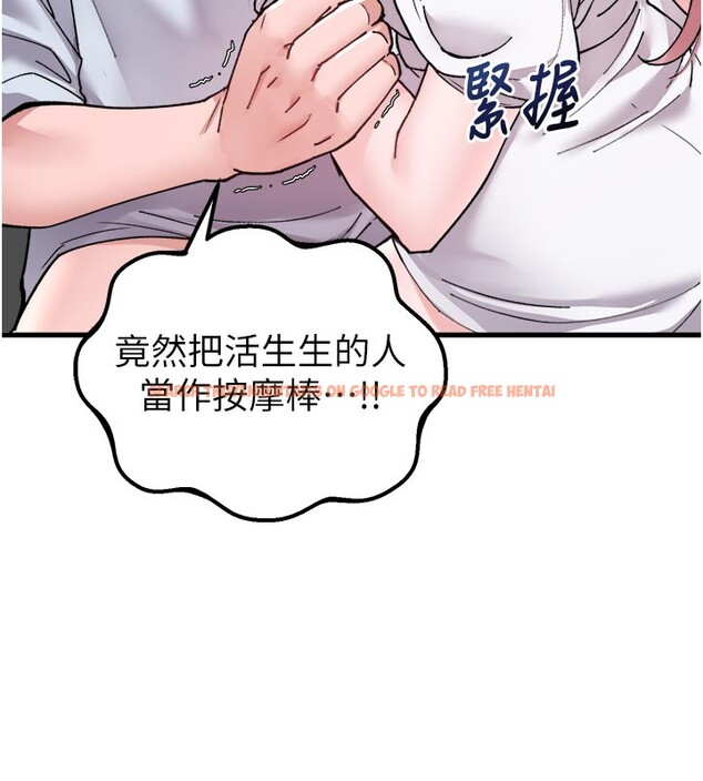 查看漫画男人配額制 - 第35話-小護士吃醋了?! - sayhentaiz.net中的4272078图片