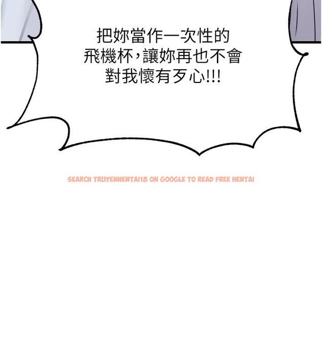 查看漫画男人配額制 - 第35話-小護士吃醋了?! - sayhentaiz.net中的4272081图片