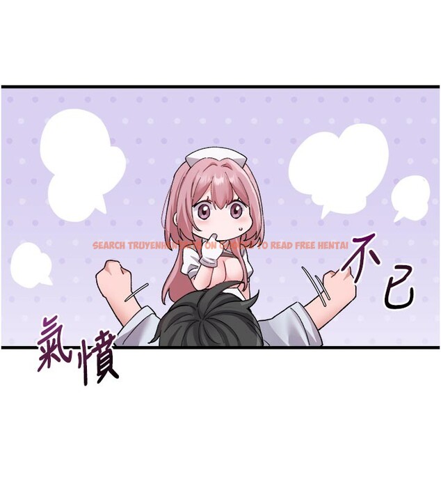 查看漫画男人配額制 - 第35話-小護士吃醋了?! - sayhentaiz.net中的4272082图片