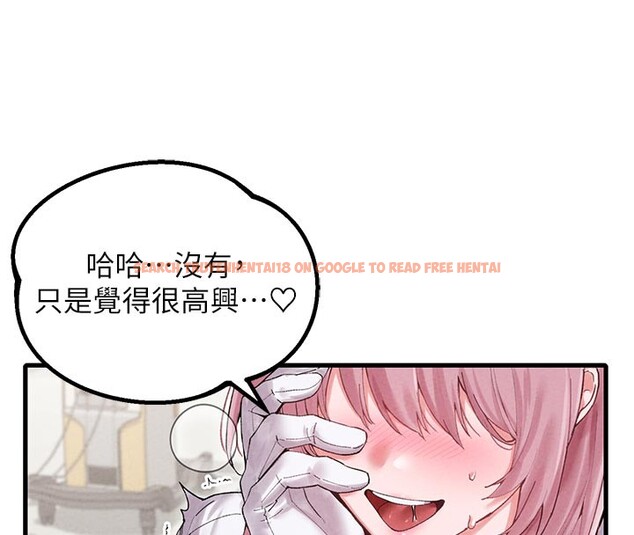 查看漫画男人配額制 - 第35話-小護士吃醋了?! - sayhentaiz.net中的4272091图片