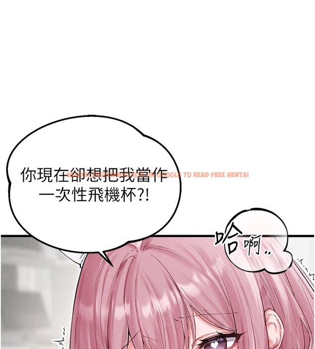 查看漫画男人配額制 - 第35話-小護士吃醋了?! - sayhentaiz.net中的4272098图片