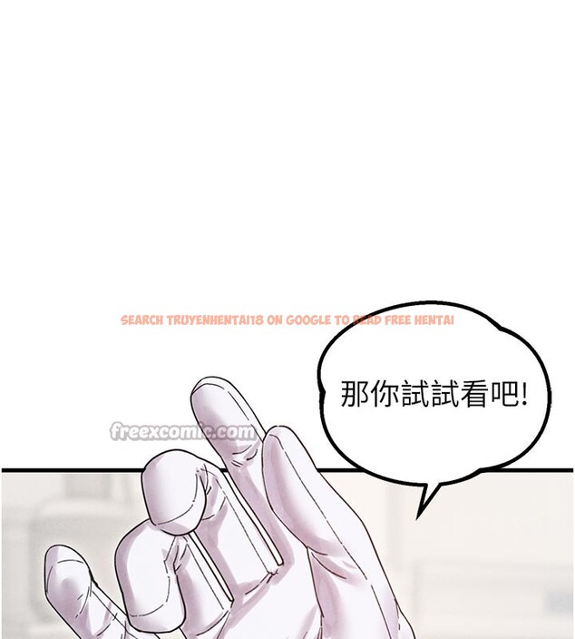 查看漫画男人配額制 - 第35話-小護士吃醋了?! - sayhentaiz.net中的4272100图片