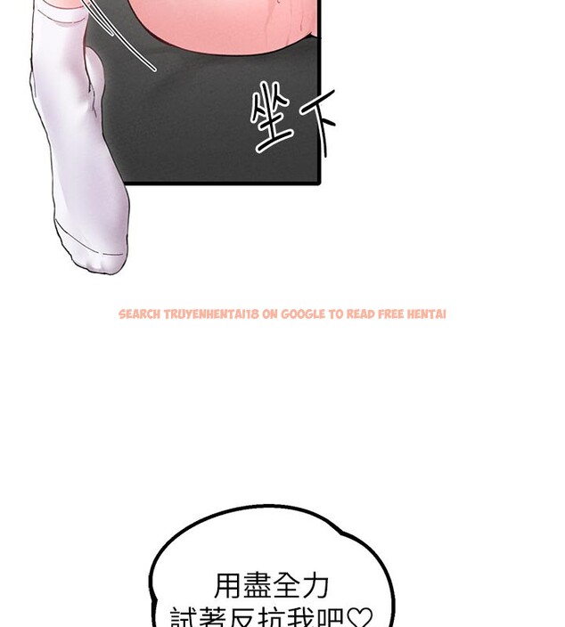 查看漫画男人配額制 - 第35話-小護士吃醋了?! - sayhentaiz.net中的4272105图片