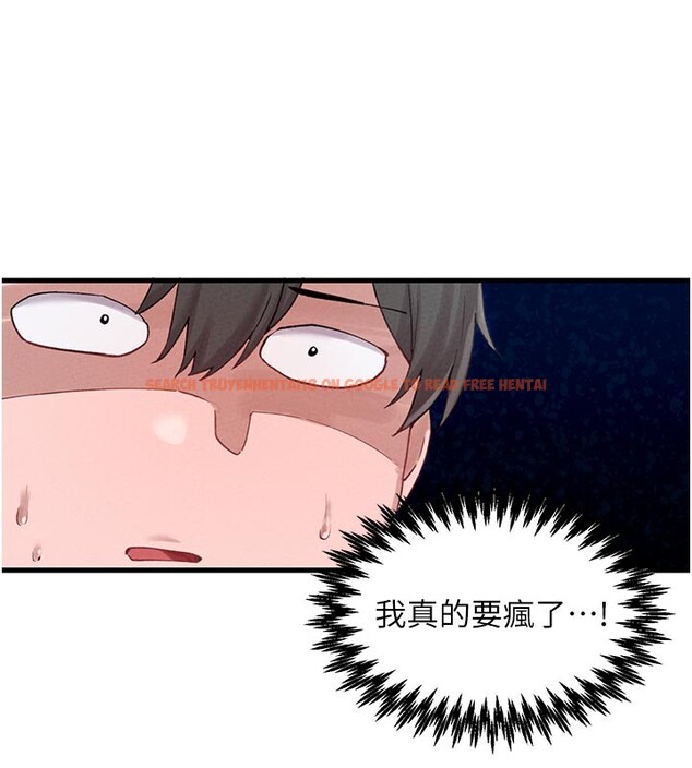 查看漫画男人配額制 - 第35話-小護士吃醋了?! - sayhentaiz.net中的4272109图片