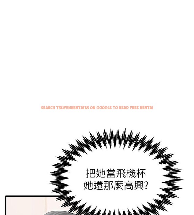 查看漫画男人配額制 - 第35話-小護士吃醋了?! - sayhentaiz.net中的4272110图片