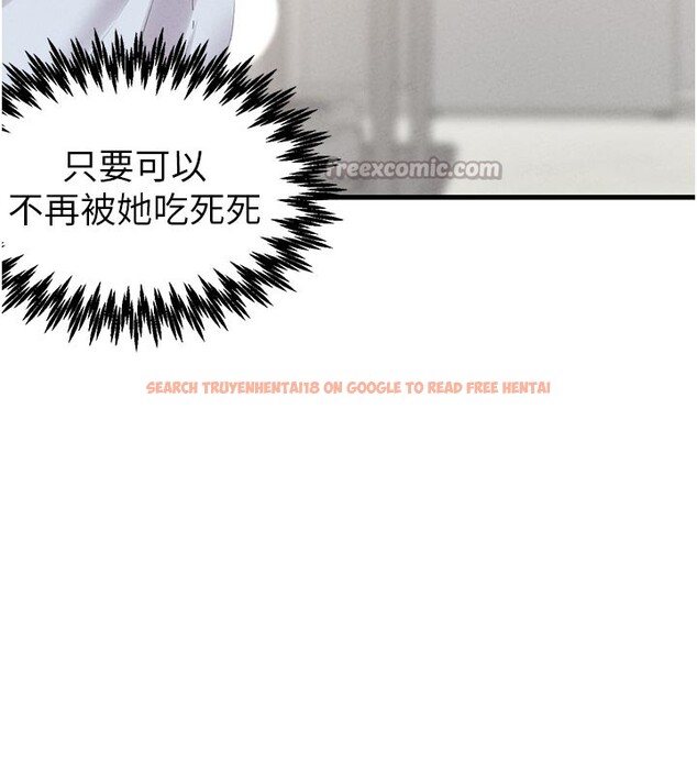 查看漫画男人配額制 - 第35話-小護士吃醋了?! - sayhentaiz.net中的4272114图片