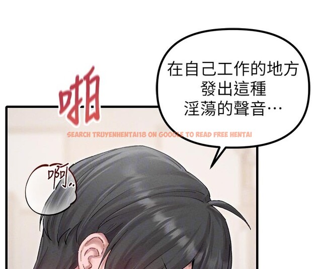 查看漫画男人配額制 - 第35話-小護士吃醋了?! - sayhentaiz.net中的4272124图片