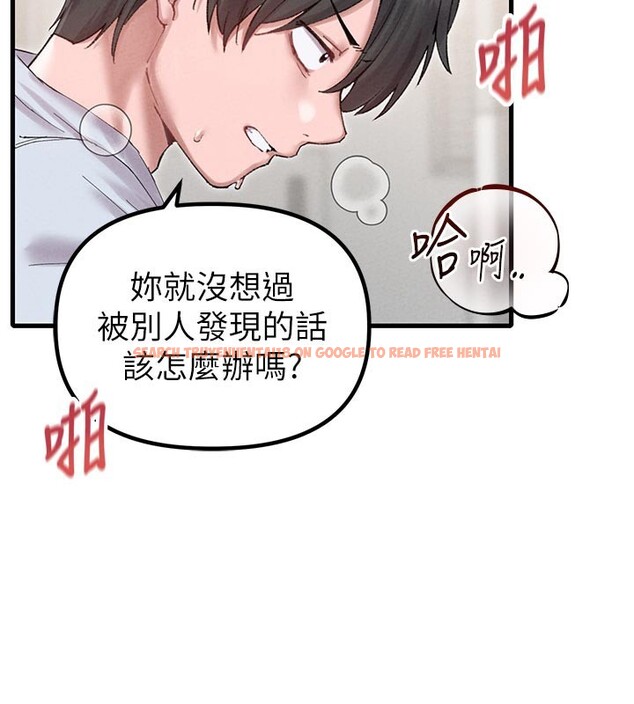 查看漫画男人配額制 - 第35話-小護士吃醋了?! - sayhentaiz.net中的4272125图片