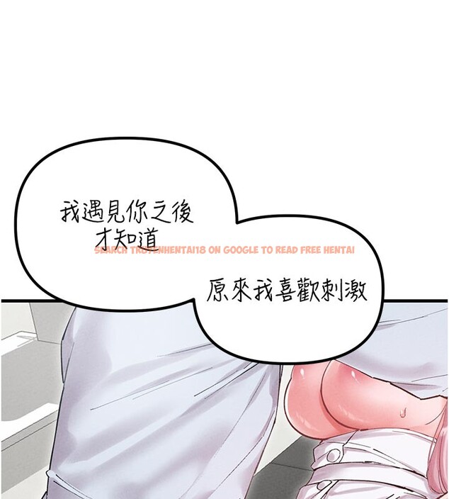 查看漫画男人配額制 - 第35話-小護士吃醋了?! - sayhentaiz.net中的4272131图片