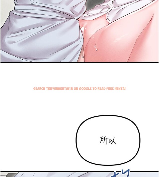 查看漫画男人配額制 - 第35話-小護士吃醋了?! - sayhentaiz.net中的4272132图片