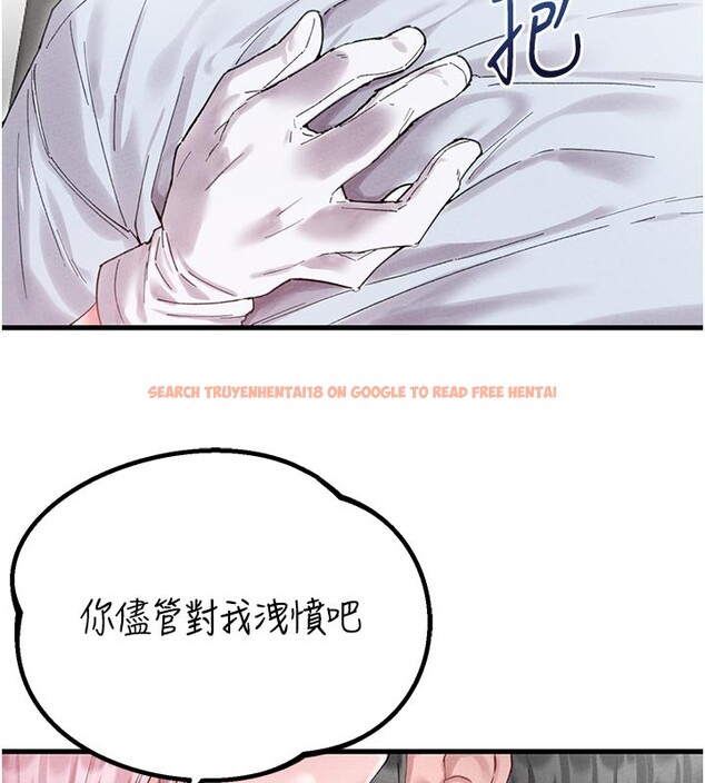 查看漫画男人配額制 - 第35話-小護士吃醋了?! - sayhentaiz.net中的4272133图片