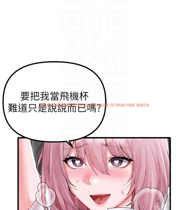 查看漫画男人配額制 - 第35話-小護士吃醋了?! - sayhentaiz.net中的4272149图片