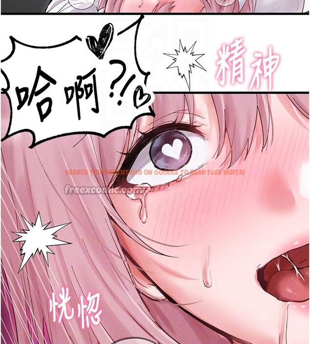 查看漫画男人配額制 - 第35話-小護士吃醋了?! - sayhentaiz.net中的4272156图片