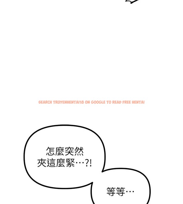 查看漫画男人配額制 - 第35話-小護士吃醋了?! - sayhentaiz.net中的4272159图片