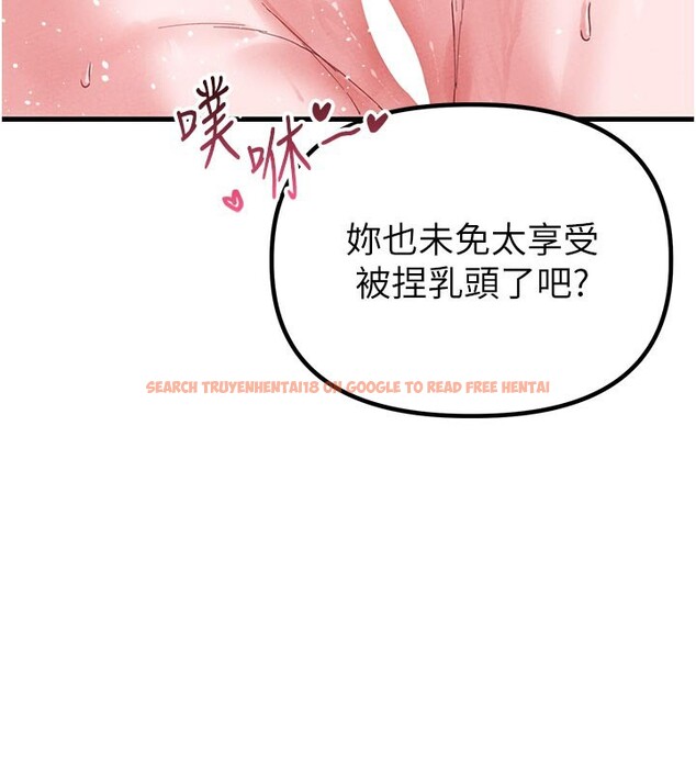 查看漫画男人配額制 - 第35話-小護士吃醋了?! - sayhentaiz.net中的4272175图片