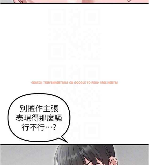 查看漫画男人配額制 - 第35話-小護士吃醋了?! - sayhentaiz.net中的4272179图片