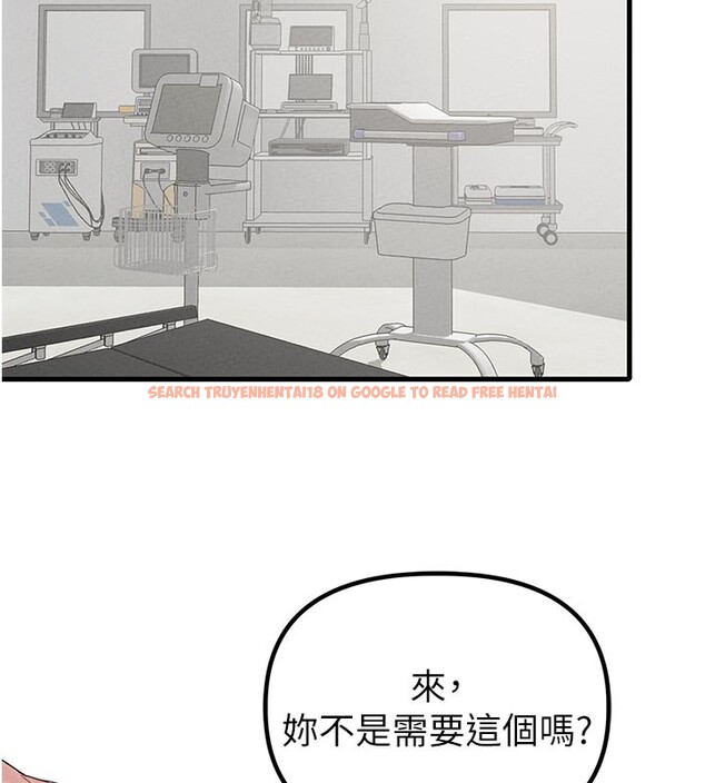 查看漫画男人配額制 - 第35話-小護士吃醋了?! - sayhentaiz.net中的4272183图片