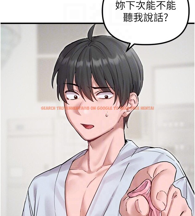 查看漫画男人配額制 - 第35話-小護士吃醋了?! - sayhentaiz.net中的4272186图片