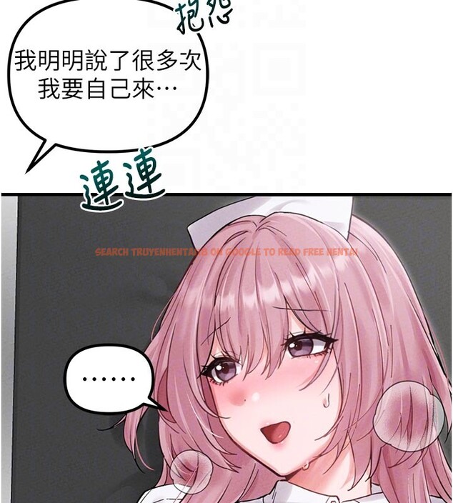 查看漫画男人配額制 - 第35話-小護士吃醋了?! - sayhentaiz.net中的4272188图片