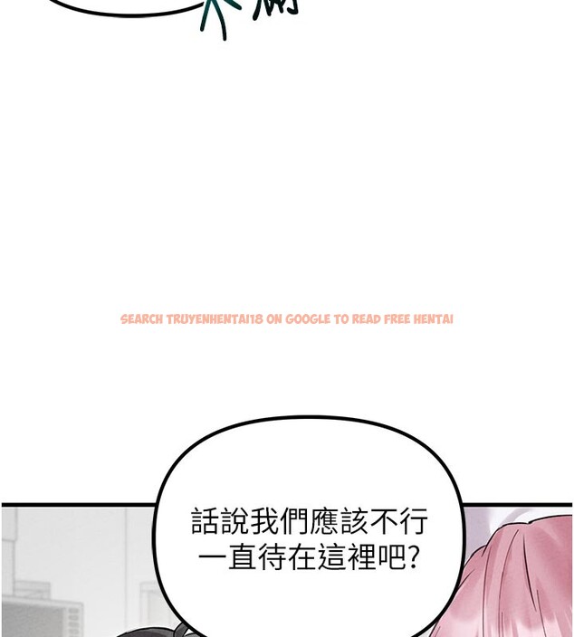 查看漫画男人配額制 - 第35話-小護士吃醋了?! - sayhentaiz.net中的4272190图片