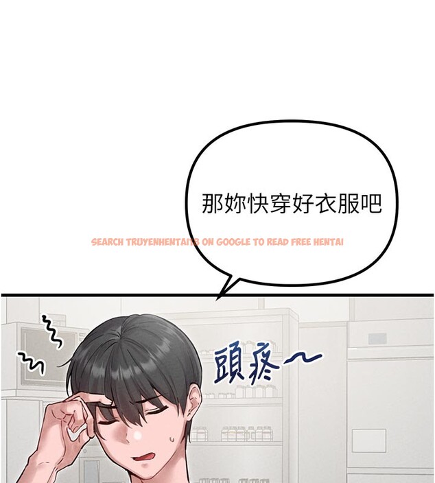 查看漫画男人配額制 - 第35話-小護士吃醋了?! - sayhentaiz.net中的4272192图片