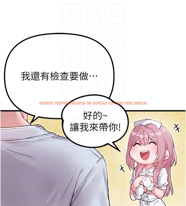 查看漫画男人配額制 - 第35話-小護士吃醋了?! - sayhentaiz.net中的4272194图片