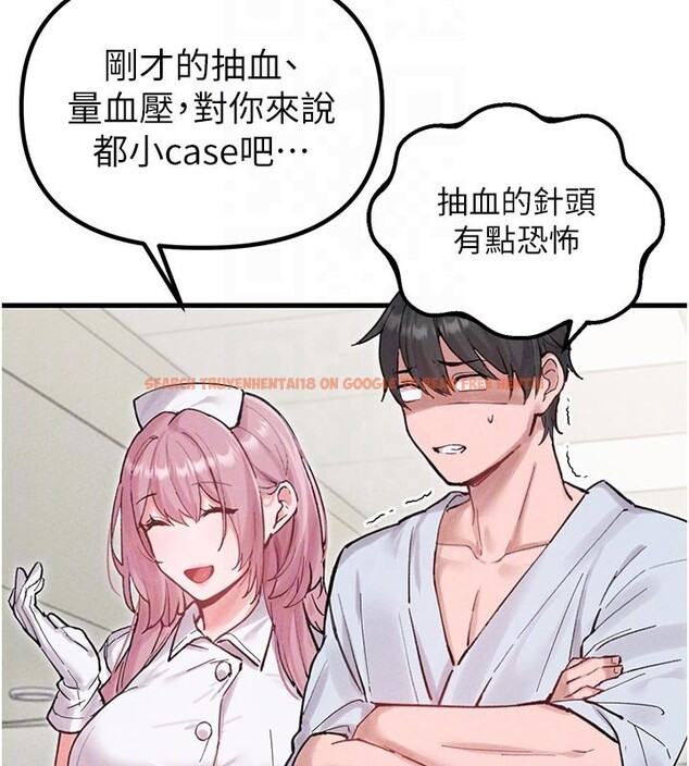 查看漫画男人配額制 - 第35話-小護士吃醋了?! - sayhentaiz.net中的4272196图片