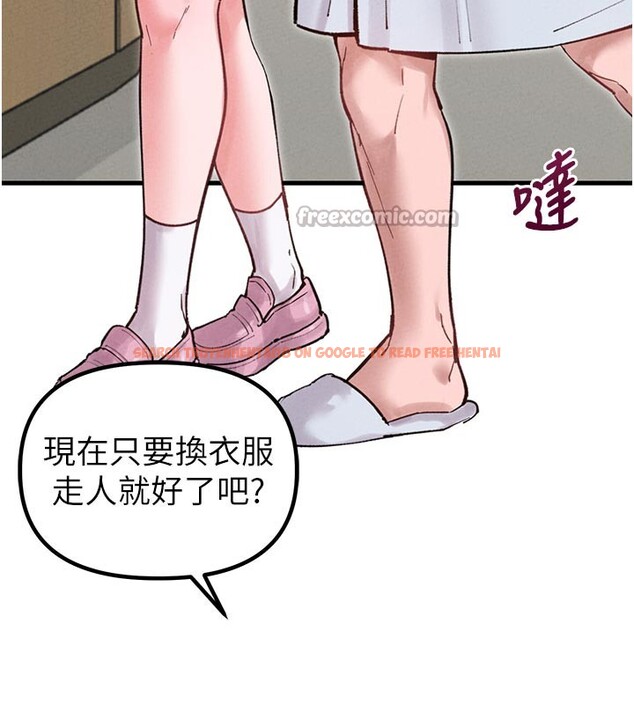 查看漫画男人配額制 - 第35話-小護士吃醋了?! - sayhentaiz.net中的4272198图片