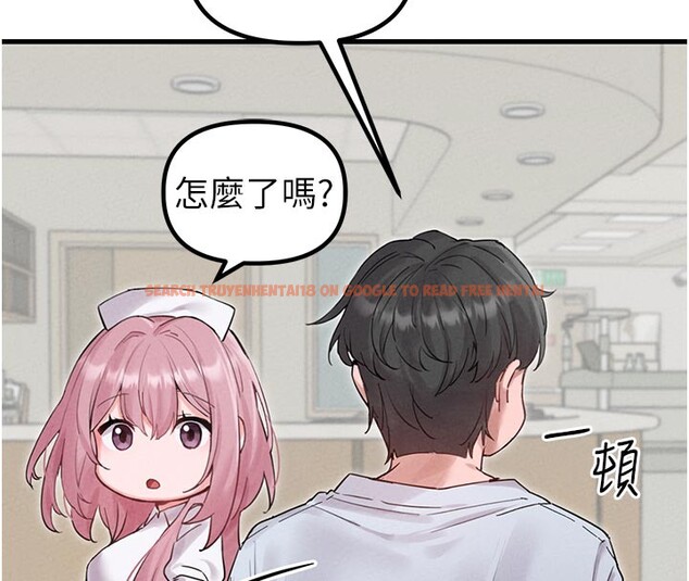 查看漫画男人配額制 - 第35話-小護士吃醋了?! - sayhentaiz.net中的4272201图片