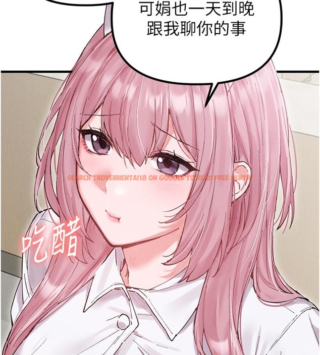 查看漫画男人配額制 - 第35話-小護士吃醋了?! - sayhentaiz.net中的4272207图片