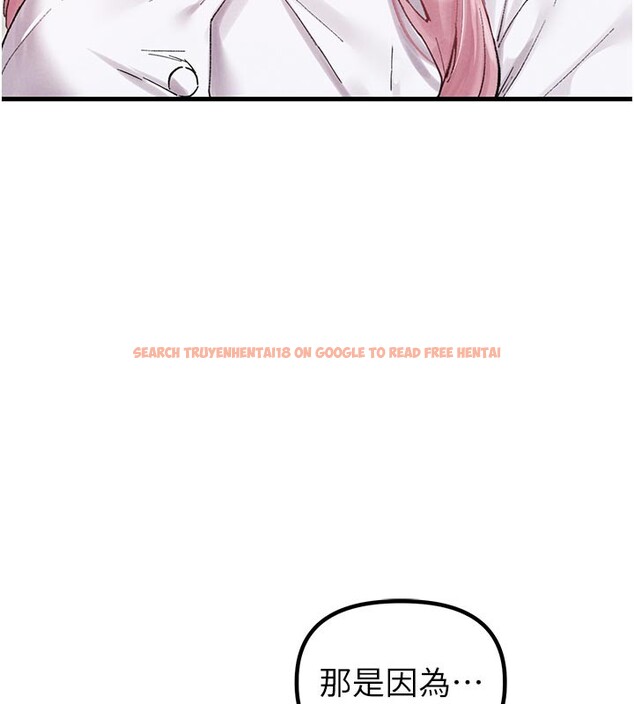 查看漫画男人配額制 - 第35話-小護士吃醋了?! - sayhentaiz.net中的4272208图片